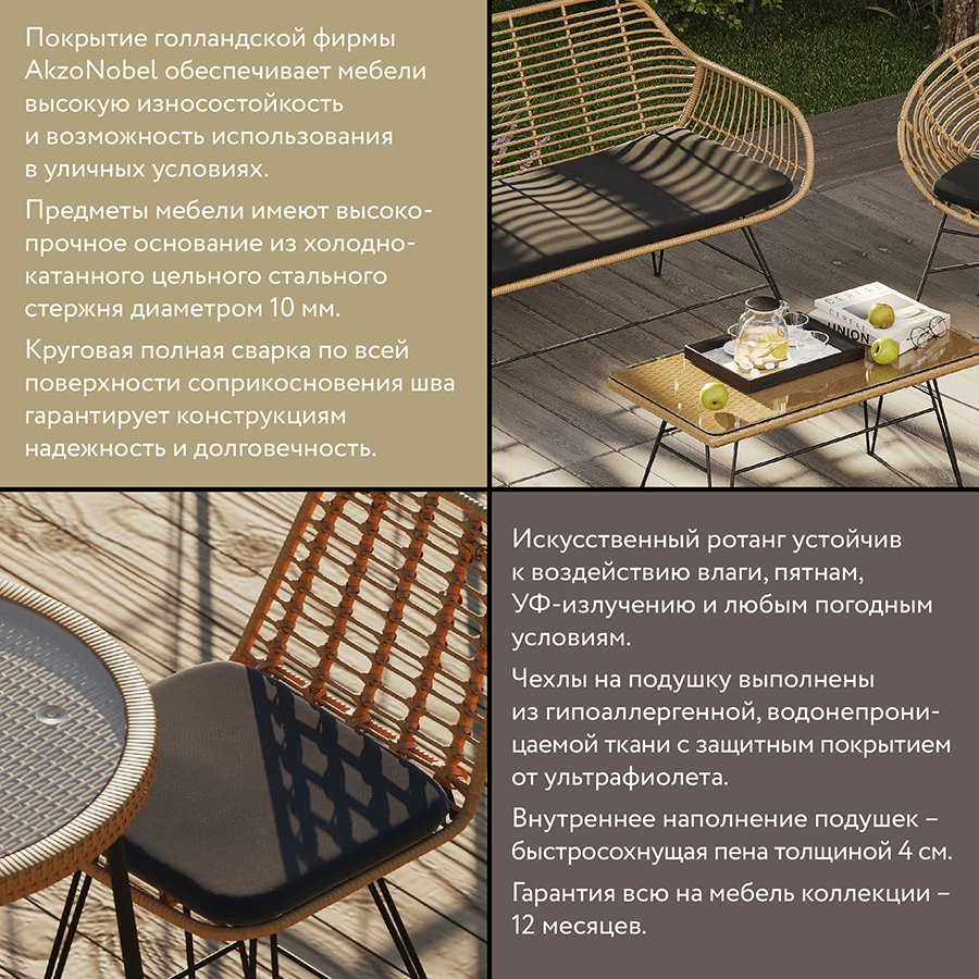 Стул полубарный vetle bent, ротанг