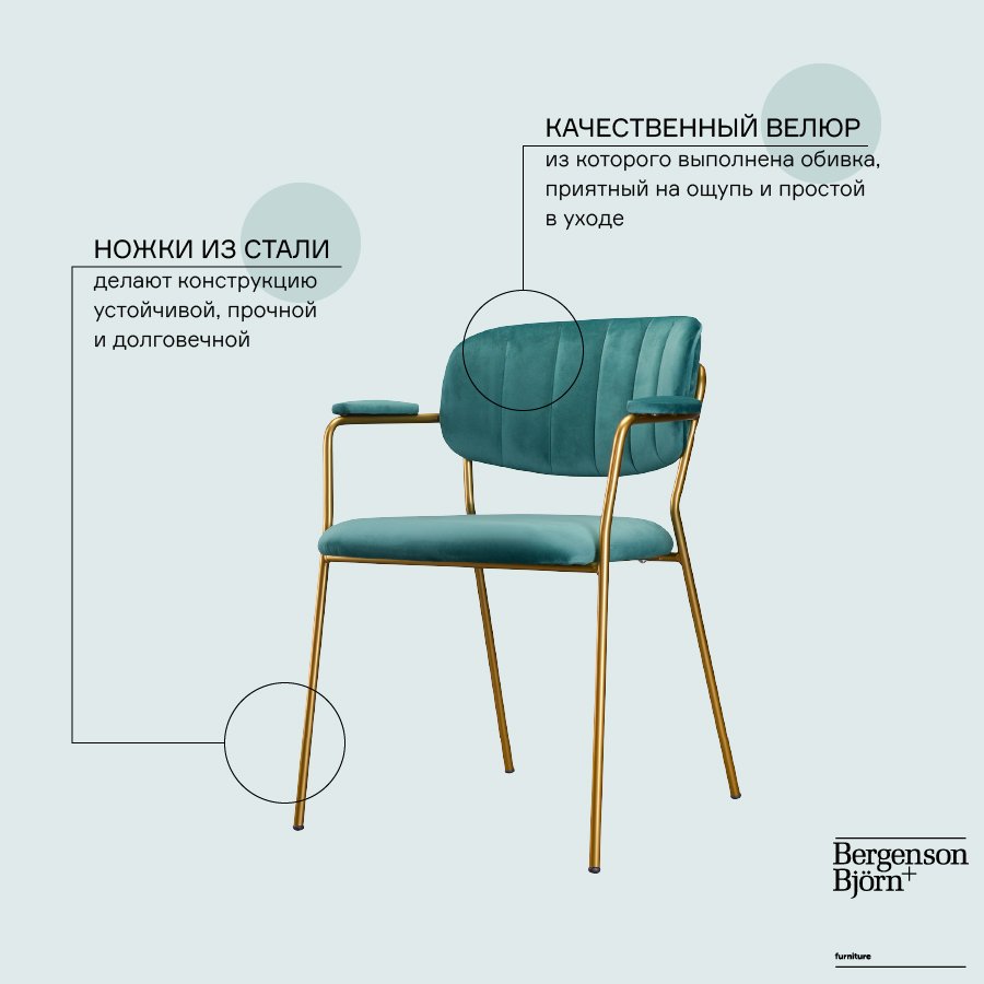 Кресло eirill, велюр, темно-зеленое