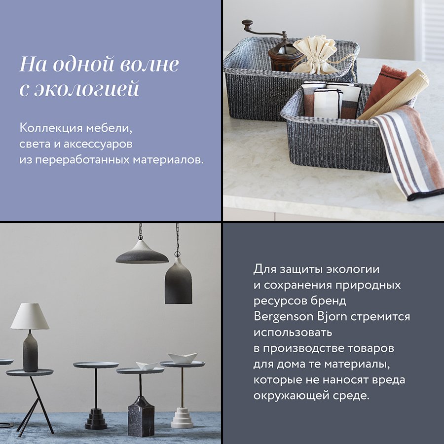 Светильник подвесной sustainable, D44х19 см, черный/белый