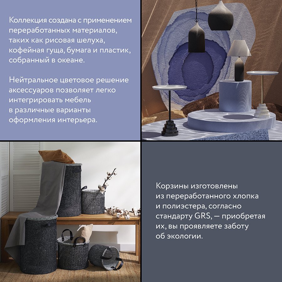 Светильник подвесной sustainable, D33х38 см, черный/белый